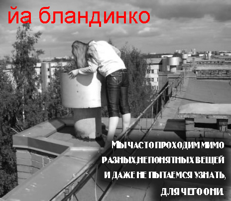 Отжабьте меня пожалуйста