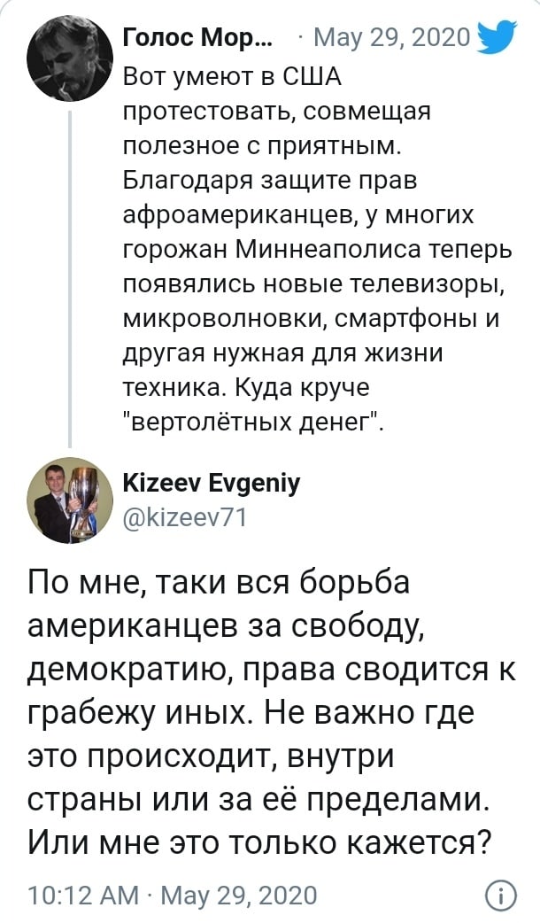 В США начались беспорядки в Далласе, Ричмонде и Нью-Йорке