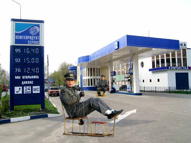 Битва фотожаберов (Команда №2)