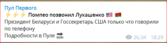 Посольство США посоветовало своим гражданам в Белоруссии запастись едой