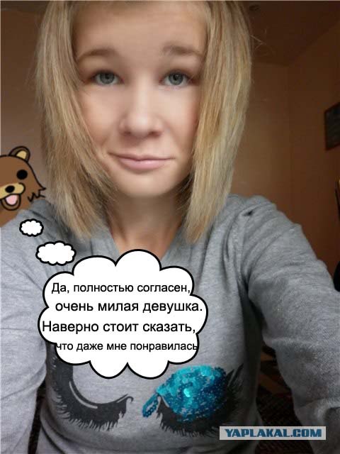 Фотожаба: Почистите лицо пожалуйста