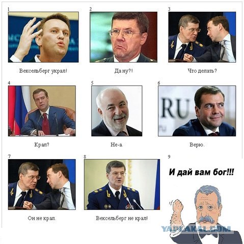 Будь мужиком, скажи что думаешь!