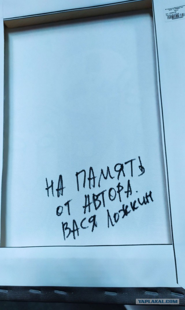 Как можно подписать картину в подарок