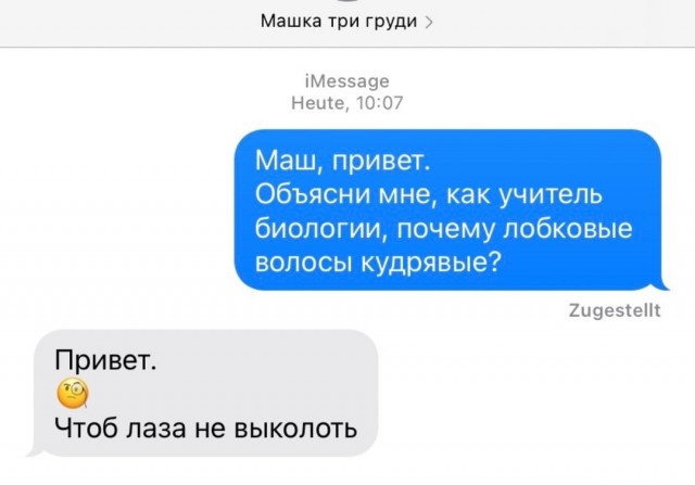 Бредзона 28.12.20