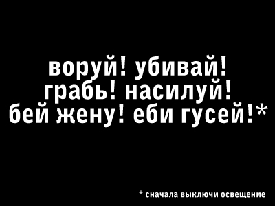 Час Земли 2009