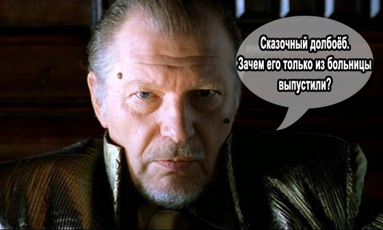 Вот это самообладание,  ни одного слова!