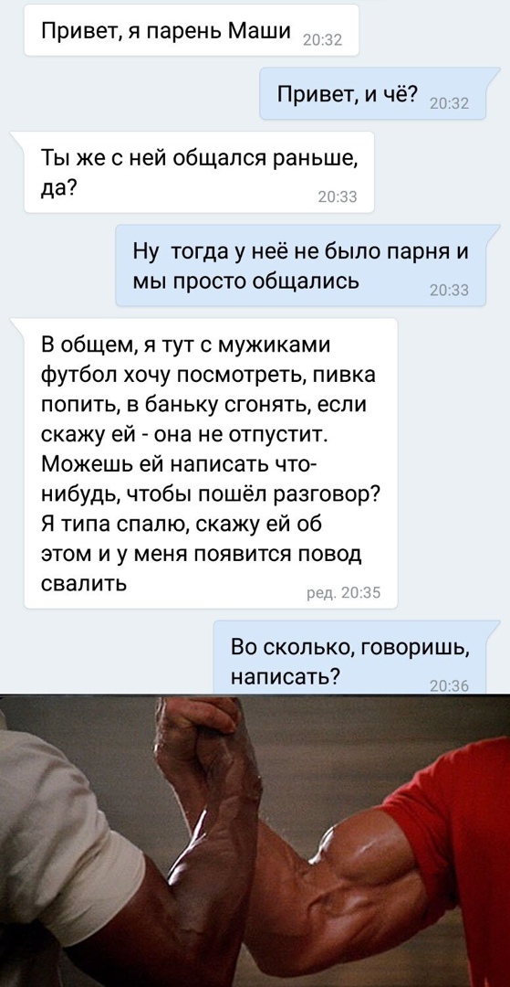 
Праздник Мужской Солидарности Картинки Прикольные