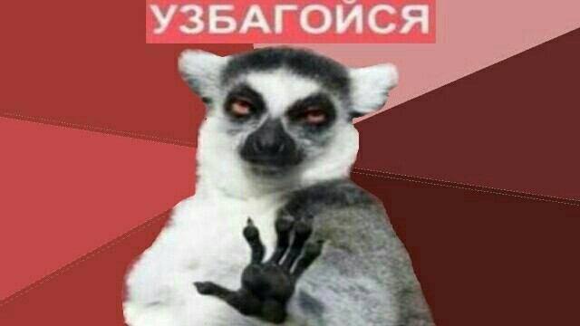 Попросила жена зайти в магазин