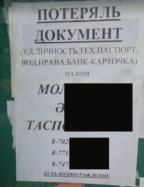 Перлы 29.03.2021
