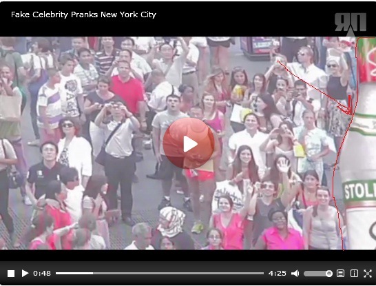 Розыгрыш с липовой знаменитостью