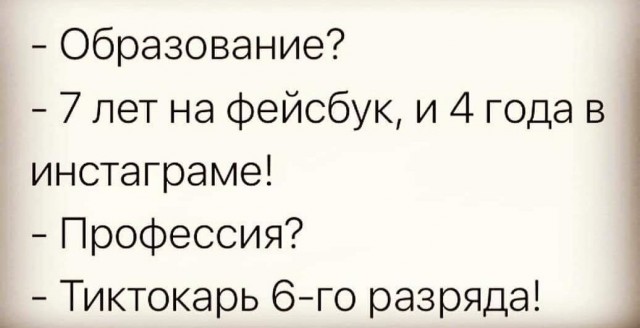 Насохранял