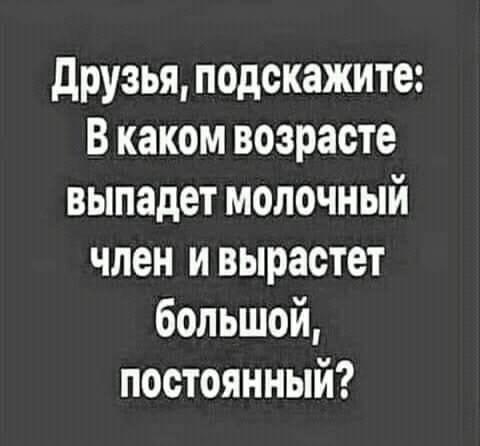 Забавные комментарии из социальных сетей 05.07.21