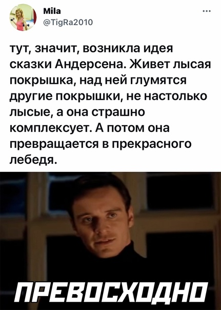 Весёлый полтишок 23.07