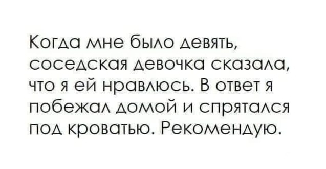 Стоша Говнозад