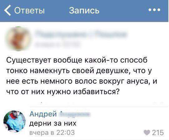 С женского форума