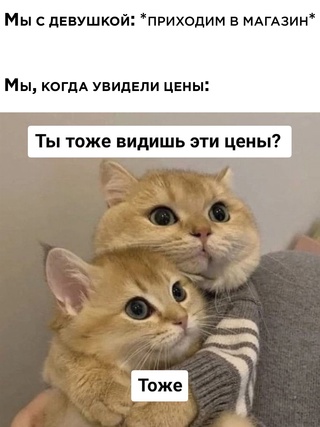 Картинки и мемы, всем хороших выходных