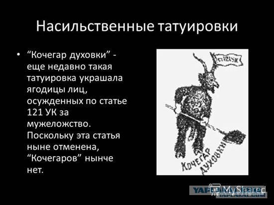 Татуировки у женщин.
