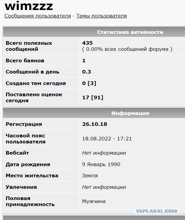 Сын замглавы правительства ЕАО погиб во время время участия в спецоперации
