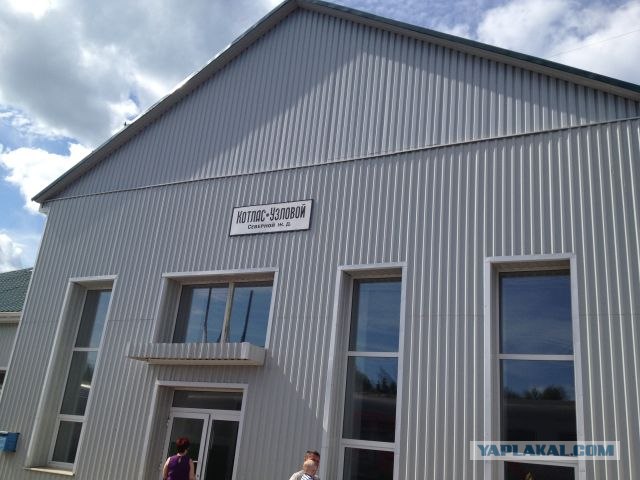 Москва-Воркута.Или туда и обратно.