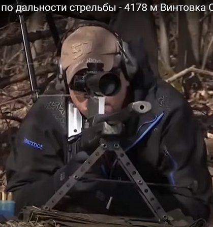 Самые громкие снайперские успехи