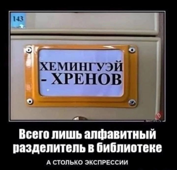 БесСистемная подборка 2