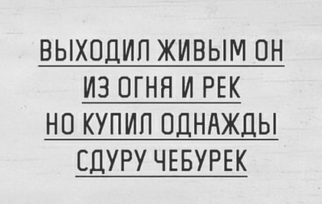77-летнего комика Евгения Петросяна госпитализировали в Москве