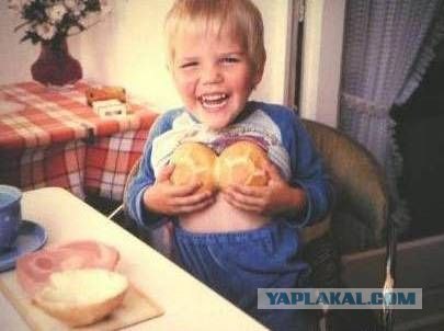 Если у Вас - мальчик!