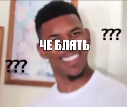 Иллюзия