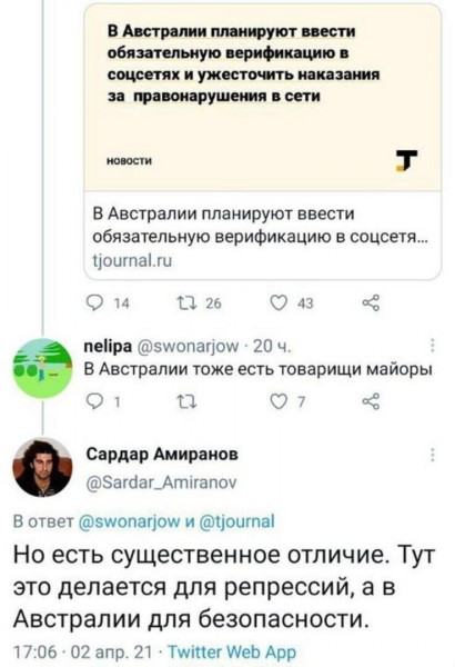 Сегодня прям передоз