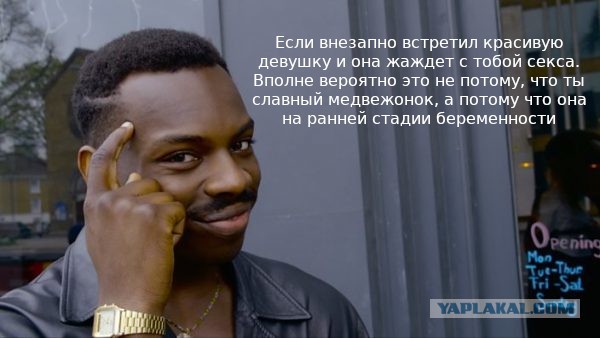 Бабы казлы...