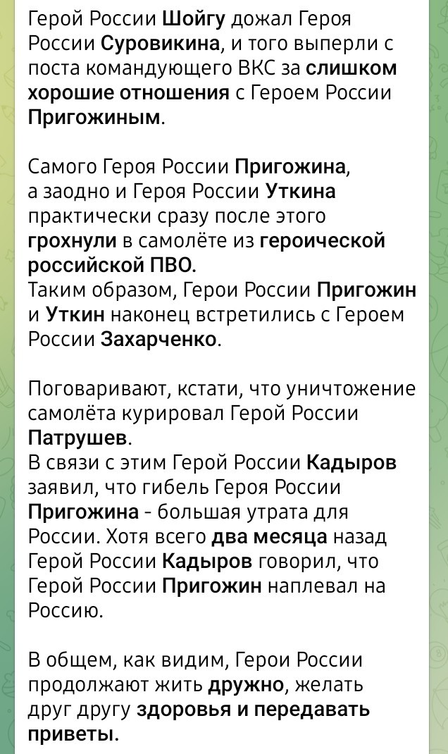Начальник ГУ МВД заявил, что мятеж Пригожина завершился мирно благодаря ростовской полиции