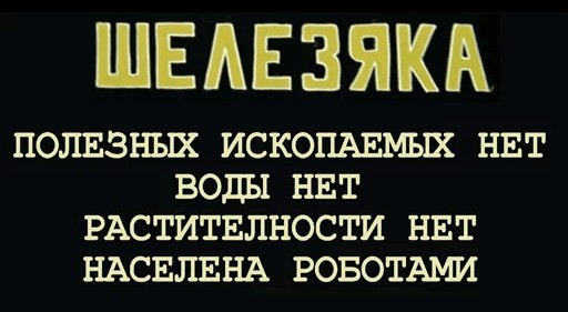 Что с солнцем?