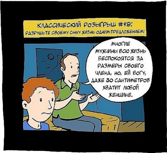 Какие самые неэтичные родительские хитрости вы знаете?⁠⁠