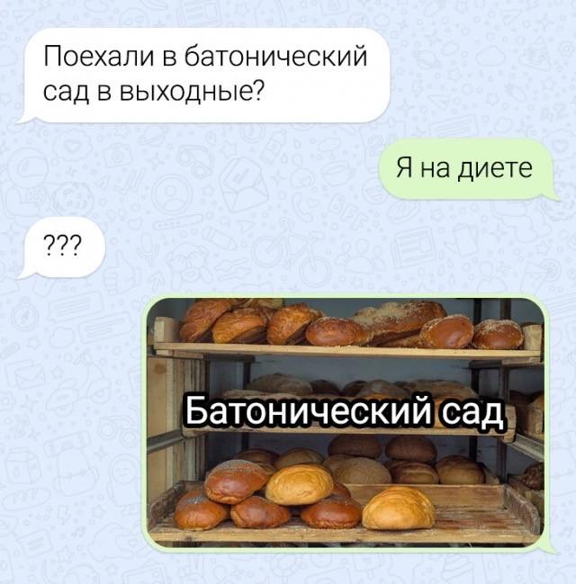 Никакие картинки и тексты