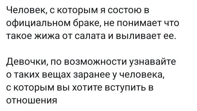 Всего понемногу. От 05.07.24