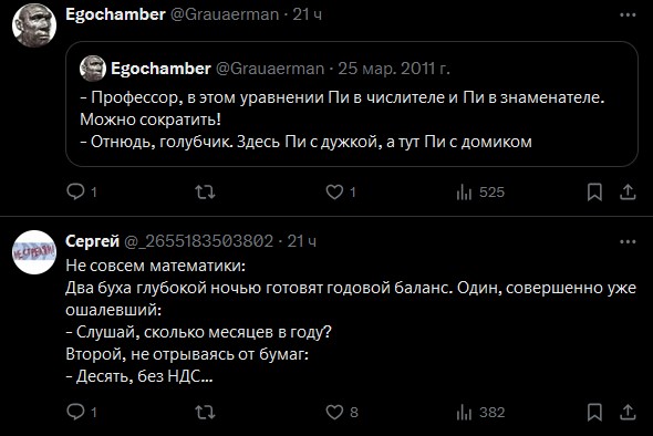 А давайте анекдоты про математиков травить!