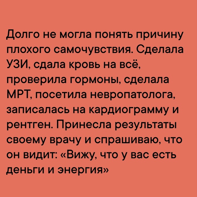 Так себе картинки 02.09.24