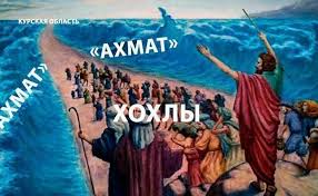 Тысячи бойцов ВСУ в Курской области почти окружены