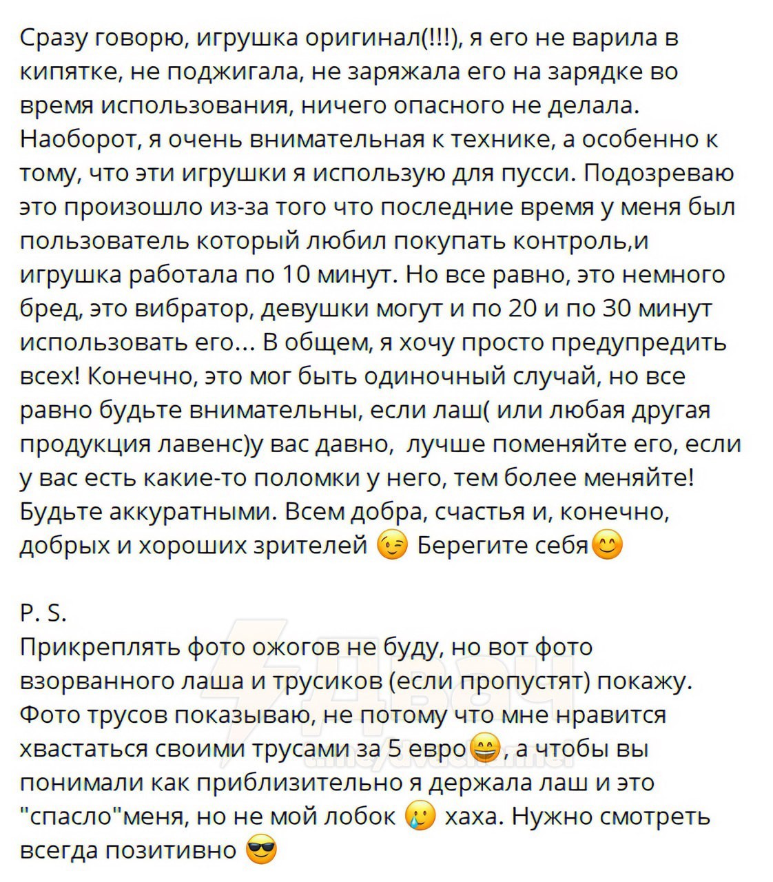 Зависимая от вибратора сеструха променяла любимую игрушку на братский хуец Зависимая от вибратора сеструха променяла любимую игрушку на братский хуец