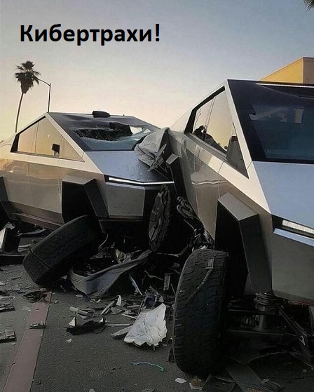 Засадил бы?