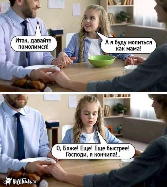 Так себе картинки 19.05.25