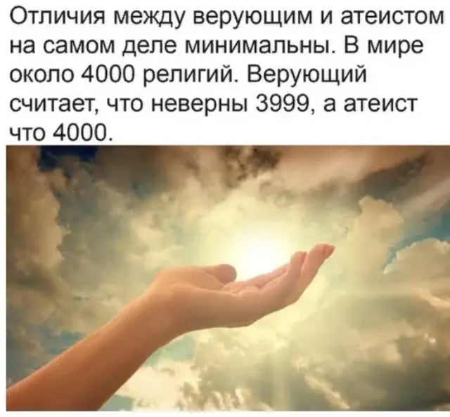 Отборные баяны 10-летней выдержки - RELIGION Edition