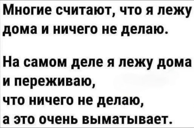 УВБ-76 передала