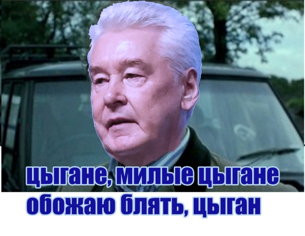 Суд запретил объявления с уточнением о том, чтобы "цыганам не звонить".
