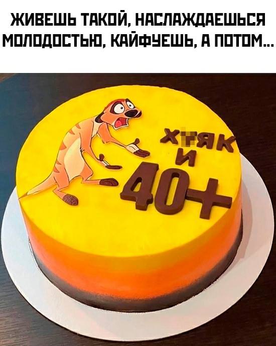 Немного картинкафф