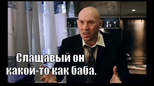 Сова, учись!