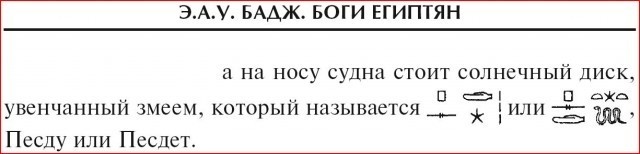 Станция передала новое сообщение