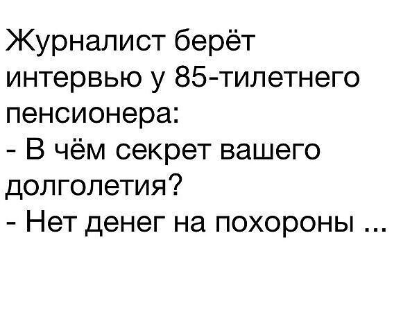 Понедельника картинки