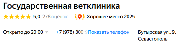 Медицина и  ветеринария – это не про сверхдоходы, это про любовь, доброту и гуманность.