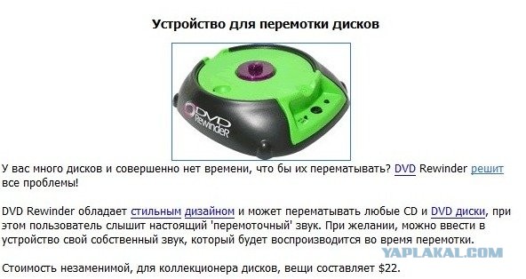 Чистейший звук...